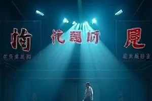 《旧唱片店》剧照，木架上排列的黑胶唱片